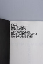257A3134 copy
