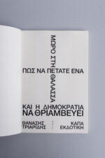 257A3135 copy