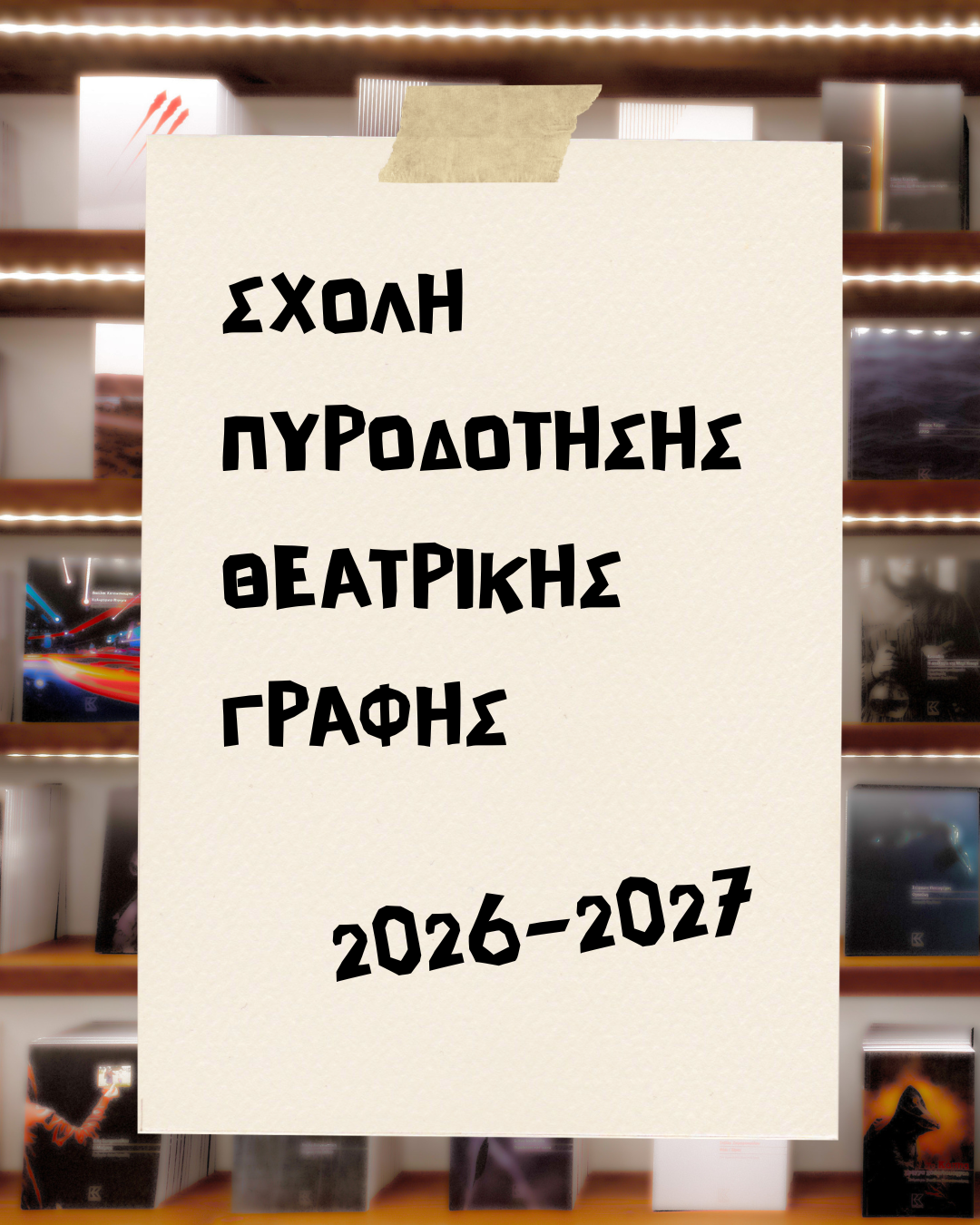 Summer Books