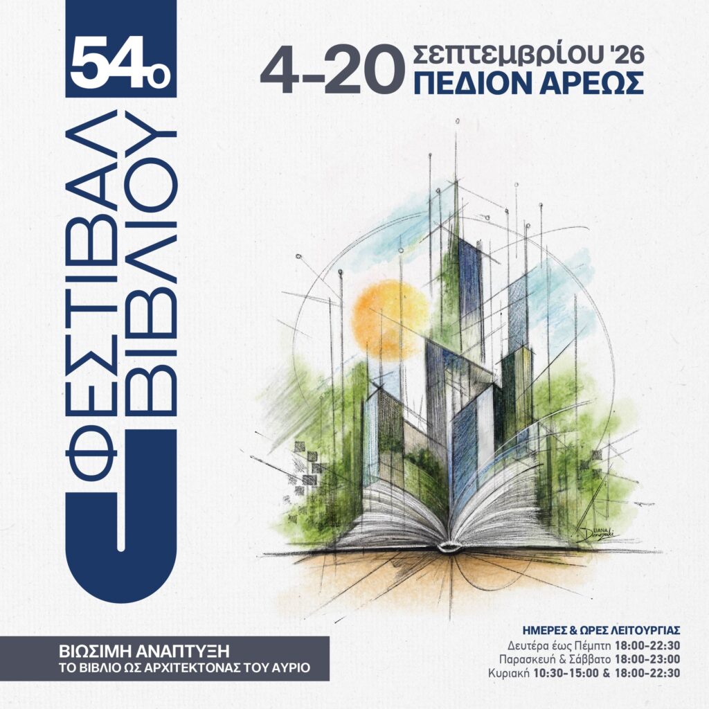 e-banners social-02