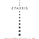 EFTYXIA_Cover