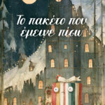 VOUKEL_Paketo_COVER