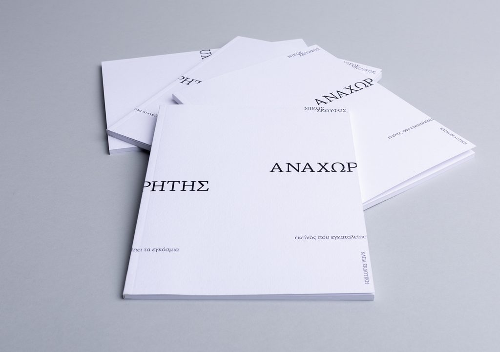 257A2044 copy