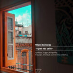 ZERO_cover_PRINT